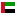 UAE Reserve League