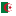 Algeria Elite Championship Women