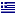 Greece Cup Women