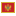 Montenegro Druga Liga