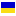Ukraine Reserve League